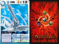 Dragon Drive 9 Cards Bundle Japanese Anime TCG Bandai lot サムネイル 4