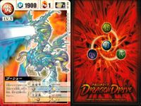 Dragon Drive 9 Cards Bundle Japanese Anime TCG Bandai lot サムネイル 9