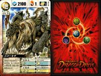 Dragon Drive 9 Cards Bundle Japanese Anime TCG Bandai lot サムネイル 3