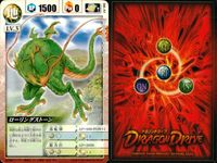 Dragon Drive 9 Cards Bundle Japanese Anime TCG Bandai lot サムネイル 2