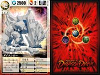 ドラゴンドライブ カードゲーム カード まとめ LV.3 雷 LV.3 風 LV.3 地 LV.3 闇 LV.3 炎 LV.3 甲 ライライコクーン シェンライン スピードスター ダイケンロー サテーネ ビエンカセン ガーラン サムネイル 7