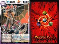ドラゴンドライブ カードゲーム カード まとめ LV.3 雷 LV.3 風 LV.3 地 LV.3 闇 LV.3 炎 LV.3 甲 ライライコクーン シェンライン スピードスター ダイケンロー サテーネ ビエンカセン ガーラン サムネイル 8