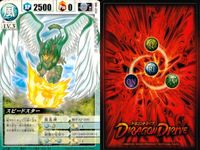 ドラゴンドライブ カードゲーム カード まとめ LV.3 雷 LV.3 風 LV.3 地 LV.3 闇 LV.3 炎 LV.3 甲 ライライコクーン シェンライン スピードスター ダイケンロー サテーネ ビエンカセン ガーラン サムネイル 6