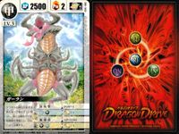 ドラゴンドライブ カードゲーム カード まとめ LV.3 雷 LV.3 風 LV.3 地 LV.3 闇 LV.3 炎 LV.3 甲 ライライコクーン シェンライン スピードスター ダイケンロー サテーネ ビエンカセン ガーラン サムネイル 10