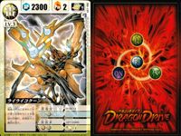 ドラゴンドライブ カードゲーム カード まとめ LV.3 雷 LV.3 風 LV.3 地 LV.3 闇 LV.3 炎 LV.3 甲 ライライコクーン シェンライン スピードスター ダイケンロー サテーネ ビエンカセン ガーラン サムネイル 2
