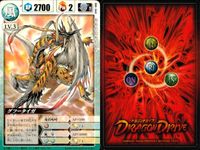 ドラゴンドライブ カード まとめ LV.3 甲属性 LV.3 地属性 LV.3 雷属性 LV.3 水属性 LV.3 風属性 ガーラン イサーウォー ゴーライホーデン ゴスゴン グフータイガ 9枚 DD-303 DD-343 食玩 サムネイル 10