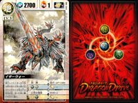 ドラゴンドライブ カード まとめ LV.3 甲属性 LV.3 地属性 LV.3 雷属性 LV.3 水属性 LV.3 風属性 ガーラン イサーウォー ゴーライホーデン ゴスゴン グフータイガ 9枚 DD-303 DD-343 食玩 サムネイル 3