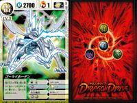 ドラゴンドライブ カード まとめ LV.3 甲属性 LV.3 地属性 LV.3 雷属性 LV.3 水属性 LV.3 風属性 ガーラン イサーウォー ゴーライホーデン ゴスゴン グフータイガ 9枚 DD-303 DD-343 食玩 サムネイル 4
