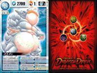 ドラゴンドライブ カード まとめ LV.3 甲属性 LV.3 地属性 LV.3 雷属性 LV.3 水属性 LV.3 風属性 ガーラン イサーウォー ゴーライホーデン ゴスゴン グフータイガ 9枚 DD-303 DD-343 食玩 サムネイル 9