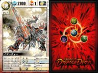 ドラゴンドライブ カード まとめ LV.3 甲属性 LV.3 地属性 LV.3 雷属性 LV.3 水属性 LV.3 風属性 ガーラン イサーウォー ゴーライホーデン ゴスゴン グフータイガ 9枚 DD-303 DD-343 食玩 サムネイル 8