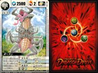 ドラゴンドライブ カード まとめ LV.3 甲属性 LV.3 地属性 LV.3 雷属性 LV.3 水属性 LV.3 風属性 ガーラン イサーウォー ゴーライホーデン ゴスゴン グフータイガ 9枚 DD-303 DD-343 食玩 サムネイル 2
