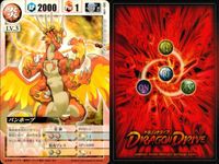 ドラゴンドライブ カード まとめ LV.3 炎 LV.3 光 LV.3 風 LV.3 甲 LV.3 地 バンホープ ハサイレッカー ゲッコーカルメーン シンソクタイフーン ブルーアーマー グフータイガ ゴーノモノー 9枚 バンダイ サムネイル 2