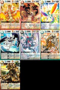 ドラゴンドライブ カード まとめ LV.3 炎 LV.3 光 LV.3 風 LV.3 甲 LV.3 地 バンホープ ハサイレッカー ゲッコーカルメーン シンソクタイフーン ブルーアーマー グフータイガ ゴーノモノー 9枚 バンダイ サムネイル 1