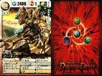 ドラゴンドライブ カード まとめ LV.3 炎 LV.3 光 LV.3 風 LV.3 甲 LV.3 地 バンホープ ハサイレッカー ゲッコーカルメーン シンソクタイフーン ブルーアーマー グフータイガ ゴーノモノー 9枚 バンダイ サムネイル 8