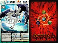 ドラゴンドライブ カード まとめ LV.3 炎 LV.3 光 LV.3 風 LV.3 甲 LV.3 地 バンホープ ハサイレッカー ゲッコーカルメーン シンソクタイフーン ブルーアーマー グフータイガ ゴーノモノー 9枚 バンダイ サムネイル 5
