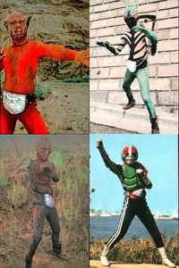 カルビー仮面ライダーチップス 仮面ライダー カルビー カード 石森プロ 東映 カード まとめ 怪人 ライダー 吸血蝙蝠男 怪人かまきり男 怪人さそり男 ライダーの秘密 4枚 2 5 3 325 カルビー 食玩 サムネイル 1