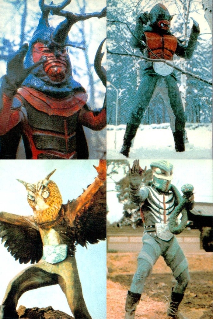 仮面ライダー 仮面ライダー カルビー カード 石森プロ 東映 カード まとめ 怪人昆虫博士カブトロング 雪山怪人ベアーコンガー 怪奇フクロウ男 海蛇男 4枚 111 115 113 114 カルビー 食玩チップス