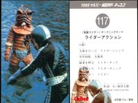 仮面ライダー 仮面ライダー カルビー カード 石森プロ 東映 カード まとめ ストーリー 怪人 テーマソング うけてみよ! このライダーチョップ 土グモ男ドクモンド ライダーアクション 新1号ライダーの必殺技 4枚 118 116 サムネイル 4