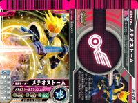 仮面ライダーバトル ガンバライド 仮面ライダーバトル ガンバライド カード まとめ カード まとめ ヒーロー 仮面ライダーフォーゼ ファイヤーステイツ 仮面ライダーフォーゼ エレキステイツ 仮面ライダー装甲響鬼 仮面ライダーメテオ サムネイル 10
