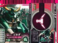 仮面ライダーバトル ガンバライド 仮面ライダーバトル ガンバライド カード まとめ カード まとめ ヒーロー 仮面ライダーフォーゼ ファイヤーステイツ 仮面ライダーフォーゼ エレキステイツ 仮面ライダー装甲響鬼 仮面ライダーメテオ サムネイル 6