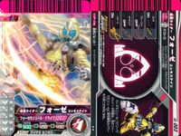 仮面ライダーバトル ガンバライド 仮面ライダーバトル ガンバライド カード まとめ カード まとめ ヒーロー 仮面ライダーフォーゼ ファイヤーステイツ 仮面ライダーフォーゼ エレキステイツ 仮面ライダー装甲響鬼 仮面ライダーメテオ サムネイル 3