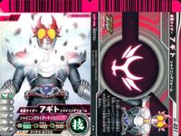 仮面ライダーバトル ガンバライド 仮面ライダーバトル ガンバライド カード まとめ カード まとめ ヒーロー 仮面ライダーフォーゼ ファイヤーステイツ 仮面ライダーフォーゼ エレキステイツ 仮面ライダー装甲響鬼 仮面ライダーメテオ サムネイル 8