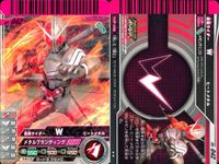 仮面ライダーバトル ガンバライド 仮面ライダーバトル ガンバライド カード まとめ カード まとめ ヒーロー 仮面ライダーフォーゼ ファイヤーステイツ 仮面ライダーフォーゼ エレキステイツ 仮面ライダー装甲響鬼 仮面ライダーメテオ サムネイル 7