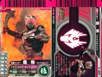 仮面ライダーバトル ガンバライド 仮面ライダーバトル ガンバライド カード まとめ カード まとめ ヒーロー 仮面ライダーフォーゼ ファイヤーステイツ 仮面ライダーフォーゼ エレキステイツ 仮面ライダー装甲響鬼 仮面ライダーメテオ サムネイル 5