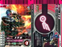 仮面ライダーバトル ガンバライド 仮面ライダーバトル ガンバライド カード まとめ カード まとめ ヒーロー 仮面ライダーフォーゼ ファイヤーステイツ 仮面ライダーフォーゼ エレキステイツ 仮面ライダー装甲響鬼 仮面ライダーメテオ サムネイル 9