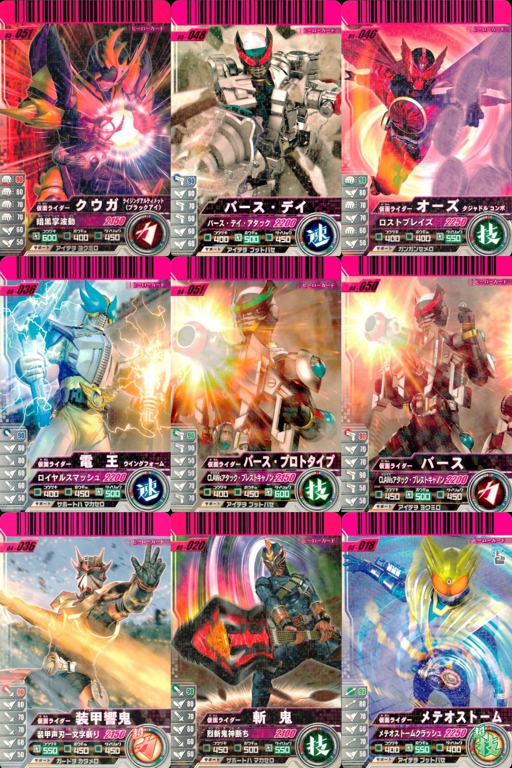 仮面ライダーバトル ガンバライド 仮面ライダーバトル ガンバライド カード まとめ カード まとめ ヒーロー クウガ ライジングアルティメット バース デイ オーズ タジャドルコンボ 電王 ウイングフォーム バース プロトタイプ