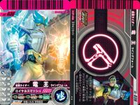 仮面ライダーバトル ガンバライド 仮面ライダーバトル ガンバライド カード まとめ カード まとめ ヒーロー クウガ ライジングアルティメット バース デイ オーズ タジャドルコンボ 電王 ウイングフォーム バース プロトタイプ サムネイル 5