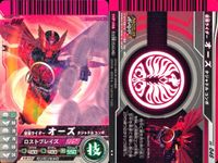 仮面ライダーバトル ガンバライド 仮面ライダーバトル ガンバライド カード まとめ カード まとめ ヒーロー クウガ ライジングアルティメット バース デイ オーズ タジャドルコンボ 電王 ウイングフォーム バース プロトタイプ サムネイル 4