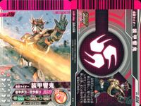 仮面ライダーバトル ガンバライド 仮面ライダーバトル ガンバライド カード まとめ カード まとめ ヒーロー クウガ ライジングアルティメット バース デイ オーズ タジャドルコンボ 電王 ウイングフォーム バース プロトタイプ サムネイル 8