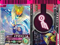 仮面ライダーバトル ガンバライド 仮面ライダーバトル ガンバライド カード まとめ カード まとめ ヒーロー クウガ ライジングアルティメット バース デイ オーズ タジャドルコンボ 電王 ウイングフォーム バース プロトタイプ サムネイル 10