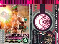 仮面ライダーバトル ガンバライド 仮面ライダーバトル ガンバライド カード まとめ カード まとめ ヒーロー クウガ ライジングアルティメット バース デイ オーズ タジャドルコンボ 電王 ウイングフォーム バース プロトタイプ サムネイル 6