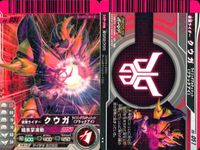 仮面ライダーバトル ガンバライド 仮面ライダーバトル ガンバライド カード まとめ カード まとめ ヒーロー クウガ ライジングアルティメット バース デイ オーズ タジャドルコンボ 電王 ウイングフォーム バース プロトタイプ サムネイル 2