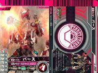 仮面ライダーバトル ガンバライド 仮面ライダーバトル ガンバライド カード まとめ カード まとめ ヒーロー クウガ ライジングアルティメット バース デイ オーズ タジャドルコンボ 電王 ウイングフォーム バース プロトタイプ サムネイル 7