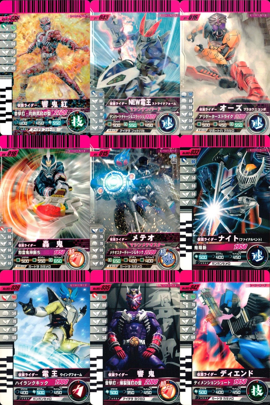 Kamen Rider Battle Ganbaride 9 Cards Lot Hero Kamen Rider Ganbaride card lot