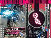 Kamen Rider Battle Ganbaride 9 Cards Lot Hero Kamen Rider Ganbaride card lot サムネイル 6