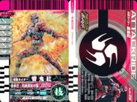 Kamen Rider Battle Ganbaride 9 Cards Lot Hero Kamen Rider Ganbaride card lot サムネイル 2