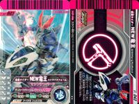 Kamen Rider Battle Ganbaride 9 Cards Lot Hero Kamen Rider Ganbaride card lot サムネイル 3