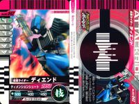 Kamen Rider Battle Ganbaride 9 Cards Lot Hero Kamen Rider Ganbaride card lot サムネイル 10