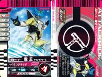Kamen Rider Battle Ganbaride 9 Cards Lot Hero Kamen Rider Ganbaride card lot サムネイル 8