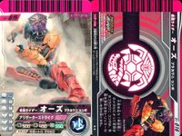 Kamen Rider Battle Ganbaride 9 Cards Lot Hero Kamen Rider Ganbaride card lot サムネイル 4
