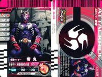 Kamen Rider Battle Ganbaride 9 Cards Lot Hero Kamen Rider Ganbaride card lot サムネイル 9