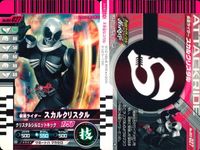 仮面ライダーバトル ガンバライド 仮面ライダーバトル ガンバライド カード まとめ カード まとめ ヒーロー 仮面ライダーリュウガ 仮面ライダークウガ ライジングアルティメット 仮面ライダーW ファングジョーカー 9枚 バンダイ サムネイル 6