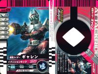 仮面ライダーバトル ガンバライド 仮面ライダーバトル ガンバライド カード まとめ カード まとめ ヒーロー 仮面ライダーリュウガ 仮面ライダークウガ ライジングアルティメット 仮面ライダーW ファングジョーカー 9枚 バンダイ サムネイル 8