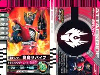 仮面ライダーバトル ガンバライド 仮面ライダーバトル ガンバライド カード まとめ カード まとめ ヒーロー 仮面ライダーリュウガ 仮面ライダークウガ ライジングアルティメット 仮面ライダーW ファングジョーカー 9枚 バンダイ サムネイル 7