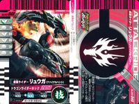 仮面ライダーバトル ガンバライド 仮面ライダーバトル ガンバライド カード まとめ カード まとめ ヒーロー 仮面ライダーリュウガ 仮面ライダークウガ ライジングアルティメット 仮面ライダーW ファングジョーカー 9枚 バンダイ サムネイル 2