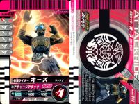 仮面ライダーバトル ガンバライド 仮面ライダーバトル ガンバライド カード まとめ カード まとめ ヒーロー 仮面ライダーリュウガ 仮面ライダークウガ ライジングアルティメット 仮面ライダーW ファングジョーカー 9枚 バンダイ サムネイル 5